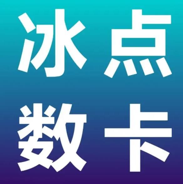 网红业务自助下单